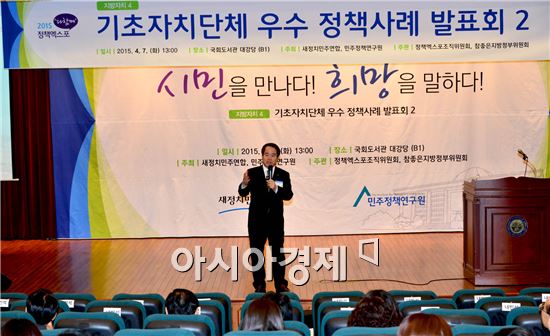 최형식 담양군수가 기초자치단체 우수 정책사례 발표회에서 ‘죽녹원’을 우수사례로 발표하고 있다. 사진제공=담양군 