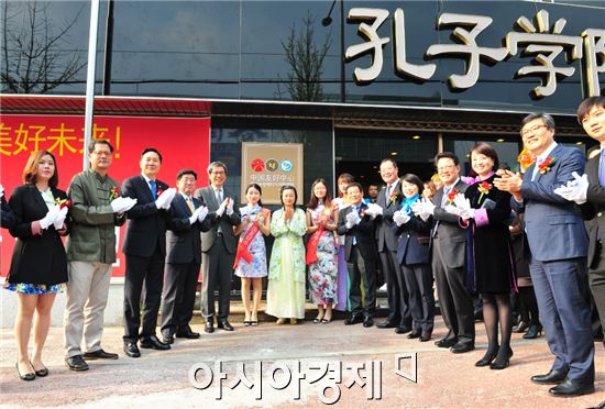 광주광역시와 호남대학교는 8일 오후 3시 50분 광주광역시 서구 상무대로 971번지 호남대학교 정보문화센터 1층 호남대 공자아카데미(이하 공자학원, 원장 이정식)에서 ‘중국과 친해지기 지원센터’(센터장 이정식) 개소식을 가졌다.   
