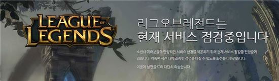 롤점검, 북미 적용된 5.7 패치내용 보니…신규 스킨이 무려