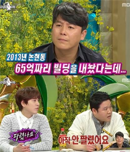 '라디오스타' 이재훈 "65억 빌딩 내놨다"…시세차익만 50억?