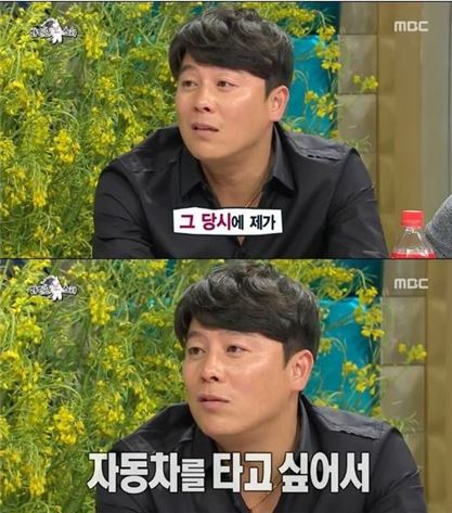 '라디오스타' 이재훈 "자동차 15대 보유" 보험료가 무려…