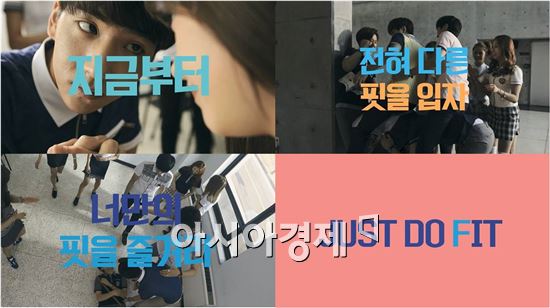 스마트학생복, 인기 아이돌 총출동한 하복광고 공개