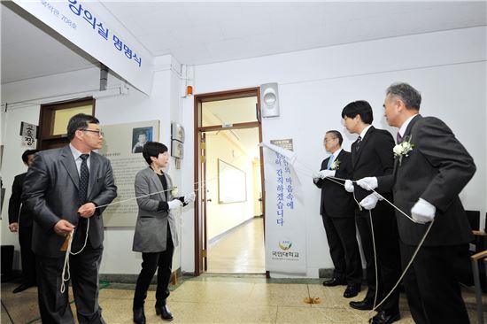 '세월호 영웅' 故남윤철 교사 이름딴 강의실 국민대에 마련