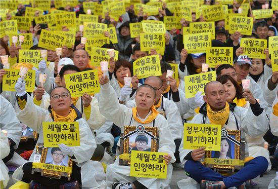 경기도 지자체 세월호참사 '추모분향소' 설치 눈치보나?