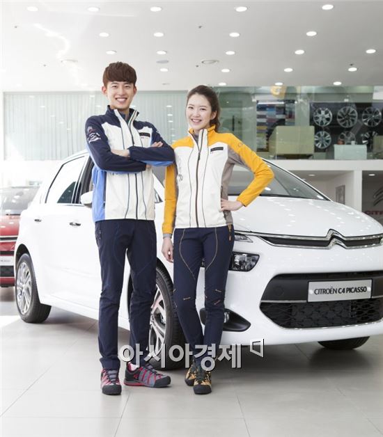 아이더, 시트로엥 콜라보 전문 클라이밍룩 출시