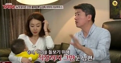 '엄마사람' 황혜영 남편 김경록, 교수서 '백수'된 사연