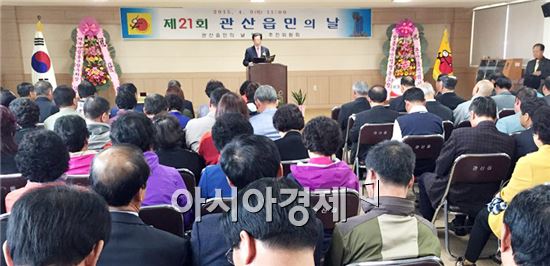 장흥군, 관산읍민의 날 행사 개최