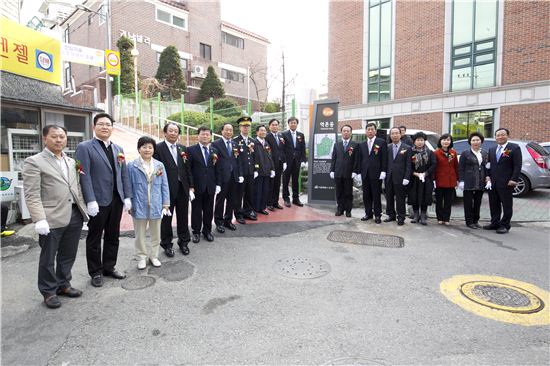 은평구 역촌동 안심마을 조성 공사 준공