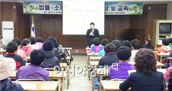 곡성농협, “농촌현장에서 농업인 고충 해결 앞장”