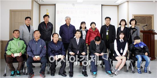 곡성우체국(국장 송동종)은  9일 곡성지역 저소득 장애우와 소년소녀가장 6명에게 매월 10만원씩 연간 660만원의 불우이웃돕기 지원금 전달 행사를 가졌다.
