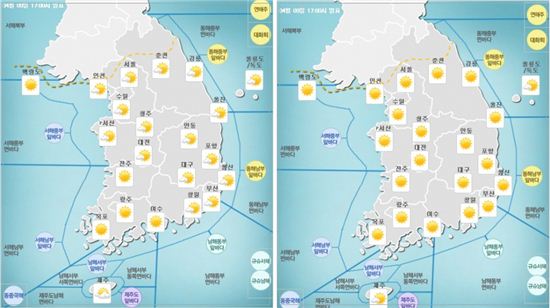 10일 날씨, 전국적으로 맑을 전망…"일교차 커 건강관리 유의할 것"