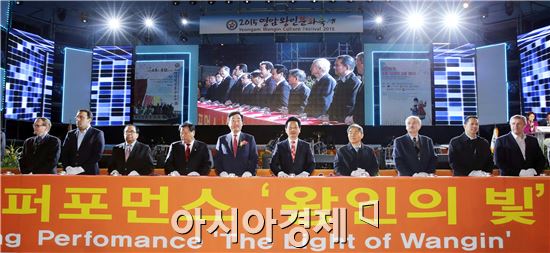 [포토]이낙연 전남도지사, 영암왕인문화축제 참석