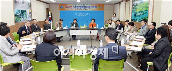 광주시 광산구(구청장 민형배)는 9일 구청에서 ‘믿음과 소통의 열린 파트너 구민 명예감사관 회의’를 열었다.
