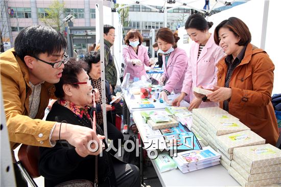 [포토]광주시 동구, 보건의 날 및 장애인의 날 캠페인