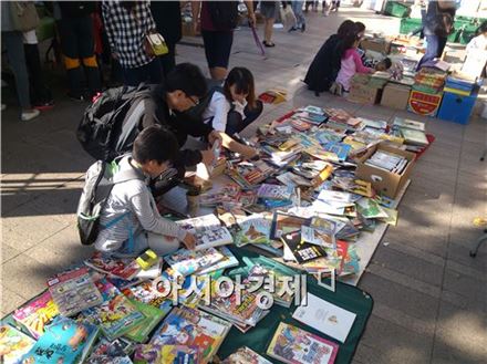 매주 토요일, 서울도서관 앞 '헌책방 시장' 열린다