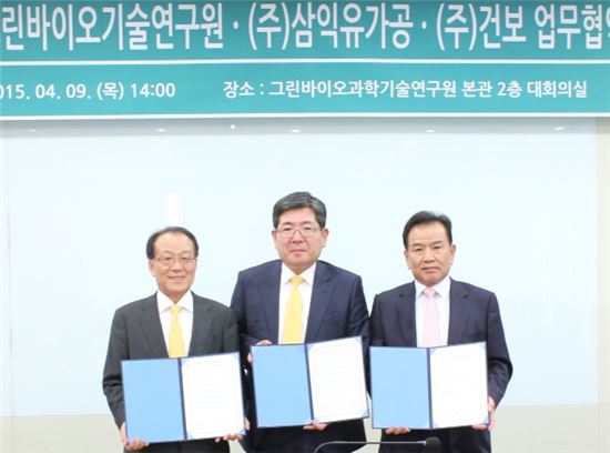 ㈜건보, 서울대연구소와 '기능성 홍삼' 개발 나선다