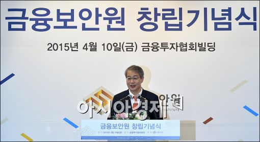 [포토]축사하는 임종룡 위원장