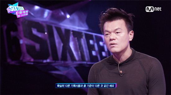 '식스틴' 박진영 "내 새끼 뽑을 땐 잔인해져"…형평성도 없어지나? '논란'