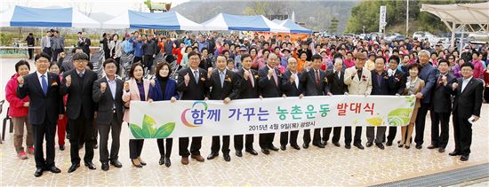 전남 광양시(시장 정현복)는 ‘도선국사권역 농촌마을 종합개발사업’ 중 1단계 사업인 ‘백운산프라자’와 ‘농림축산물직매장’을 준공했다고 10일 밝혔다.