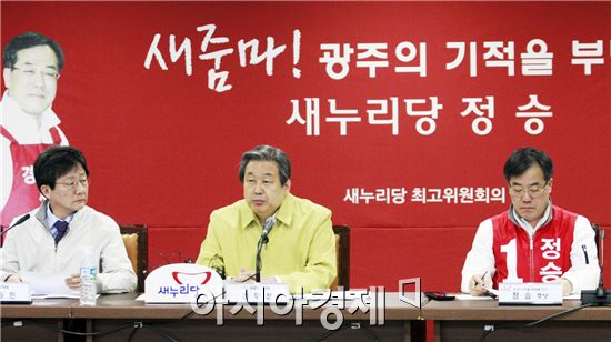 새누리당, “광주 지역경제·시민생활 수치 최하위 야당 반성해야”