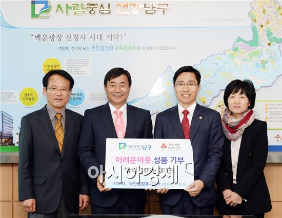 곽민섭법률사무소 곽민섭 변호사는 지난 9일 광주시 남구청을 방문, 어려운 돕기 위한 사랑의 쌀(10kg) 30포를 최영호 남구청장에게 전달했다. 사진제공=광주시 남구