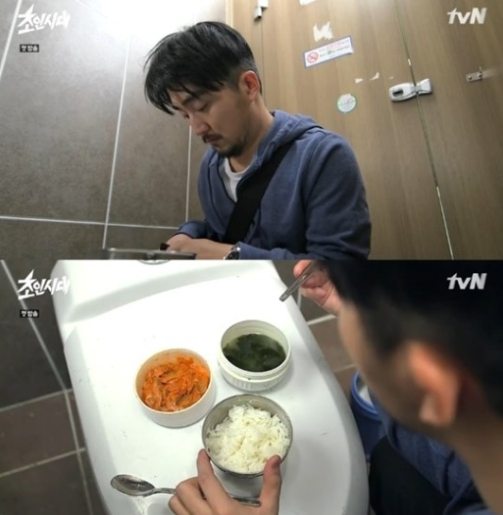 유병재. 사진=tvN '초인시대' 방송화면 캡처 