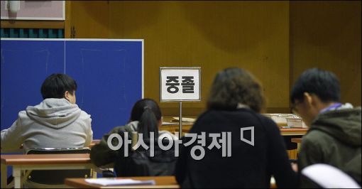 [포토]2015학년도 서울 중입ㆍ고입ㆍ고졸 검정고시 시행