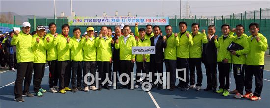 교육부장관기 전국 시·도교육청 교직원 테니스 대회(대회장 전라남도교육청 행정국장 김용신)를 11일 순천팔마체육관에서 개최했다.
