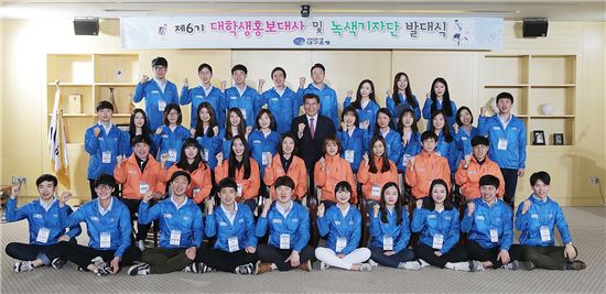 DGB금융, '제6기 대학생 홍보대사·녹색기자단' 발대식