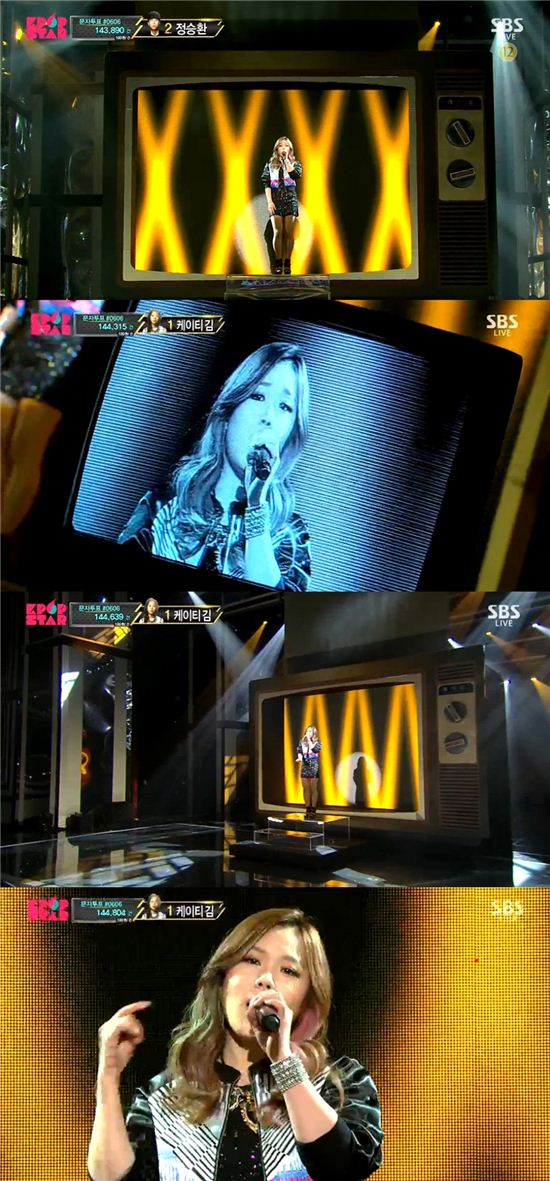 '컨디션 물 오른' 케이티김, K팝스타4 최종우승…무대 어땠길래?