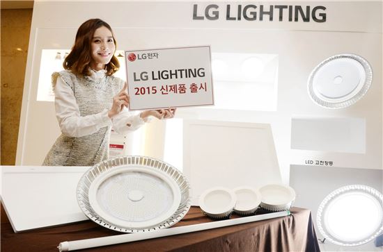 LG전자, '효율↑ 전기료↓'  LED조명 출시