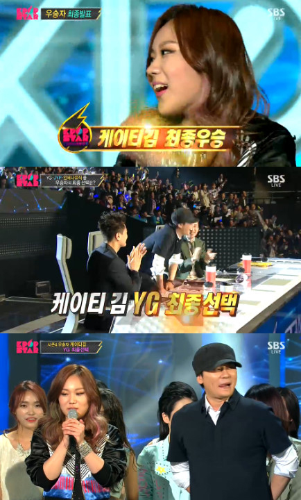 'K팝스타4' 케이티김, YG 선택…순간최고시청률 19.7％ 찍었다