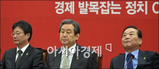 [포토]심각한 새누리당 지도부