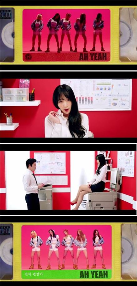 EXID '아예', 아슬아슬 모자이크 처리…"노는 언니들 춤"