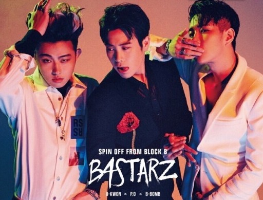 블락비 바스타즈, 첫 미니앨범 '품행제로' 공개…첫 방송 언제?