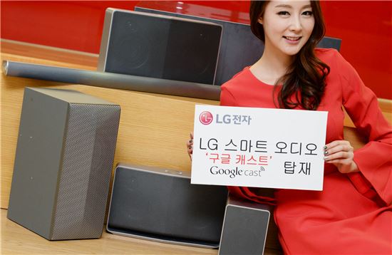 LG 스마트 오디오, 무선으로 즐긴다…'구글 캐스트' 탑재