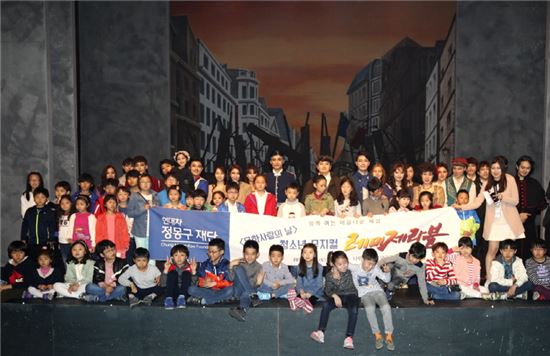 현대차 정몽구 재단, 청소년 문화예술 관람 지원