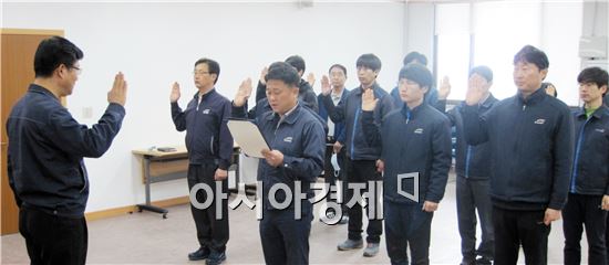 함평수도관리단(단장 이범욱)은 14일 세월호 참사 1주기를 맞아 재난재해 예방을 위한 안전실천다짐 결의대회를 개최했다. 
