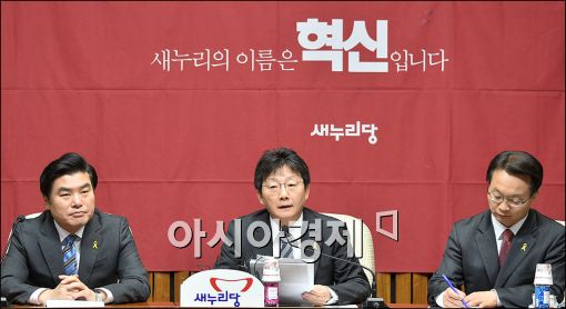 [포토]발언하는 유승민 원내대표