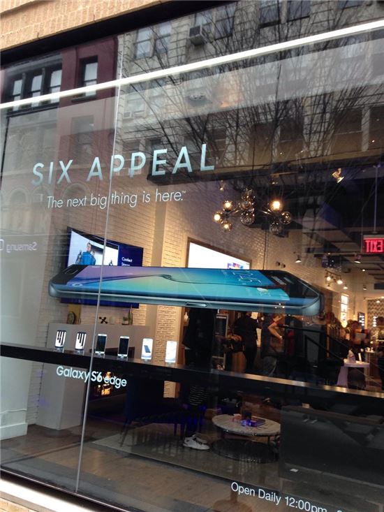 갤럭시S6 vs 애플워치 맞붙은 뉴욕은 지금   