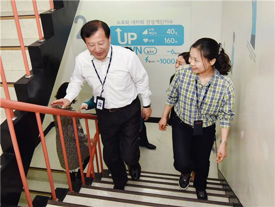 교보생명, 몸 튼튼 '건강계단' 조성