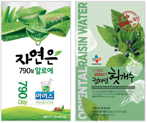 GS25, "유명 브랜드 음료를 아이스로 즐겨보세요"