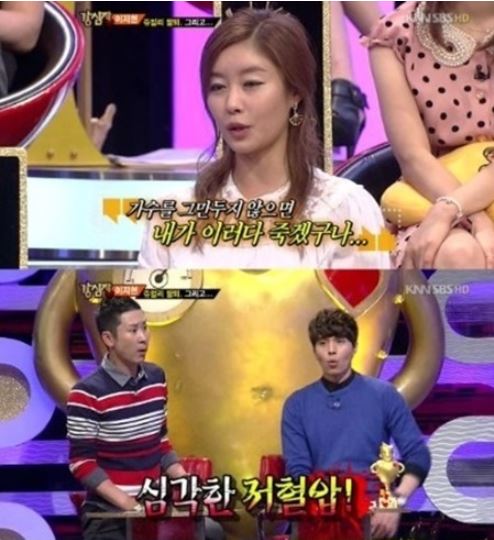 '쥬얼리 왕따설' 이지현 "죽을 것 같아 그만뒀다"…탈퇴이유 '충격'