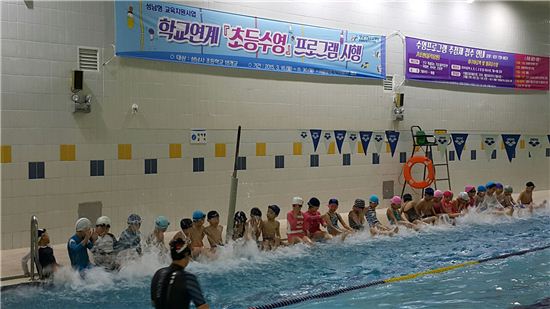 성남시는 지난달 15일부터 관내 초등학교 3학년생을 대상으로 생존수영을 진행하고 있다. 