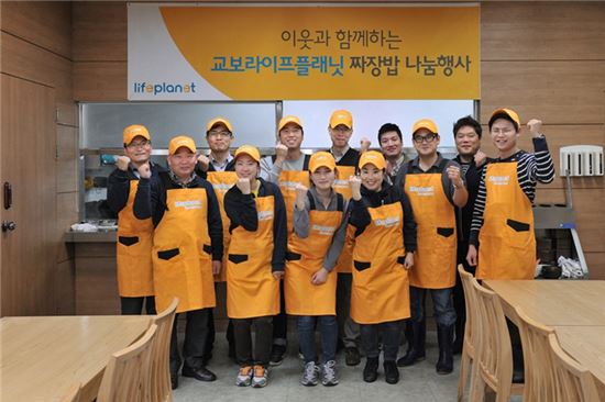 교보라이프플래닛생명보험 임직원 등이 노인들에게 짜장밥 1000그릇을 제공하는 나눔 봉사활동을 하면서 기념촬영을 하고 있다.