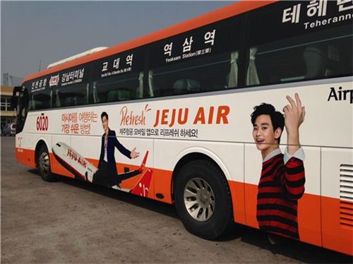 ▲제주항공의 김수현 래핑버스