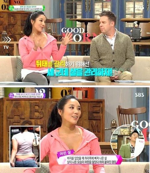 '좋은아침' 정아름, 뒤태관리 비법 공개…'머핀살' 없애려면?