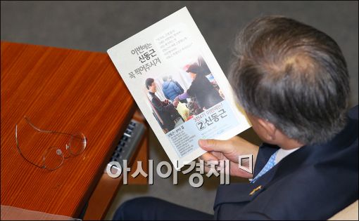 [포토]선거 팜플렛보는 문재인 대표
