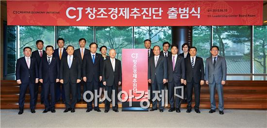 CJ, '창조경제추진단' 출범…"문화로 국가경제 기여"