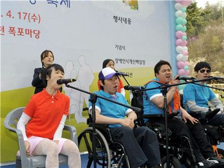 장애인의 날 행사/사진=아시아경제DB